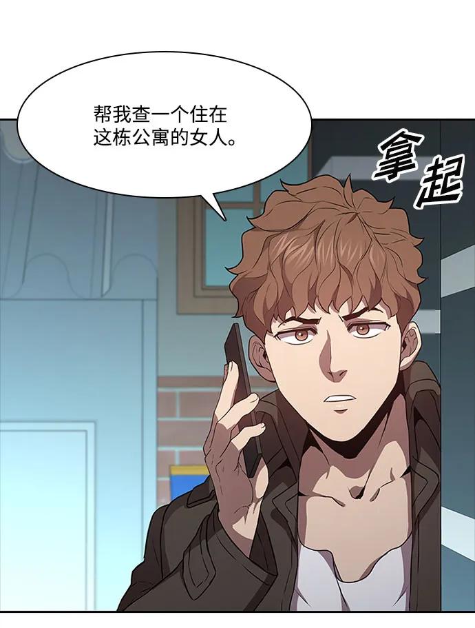第48话32