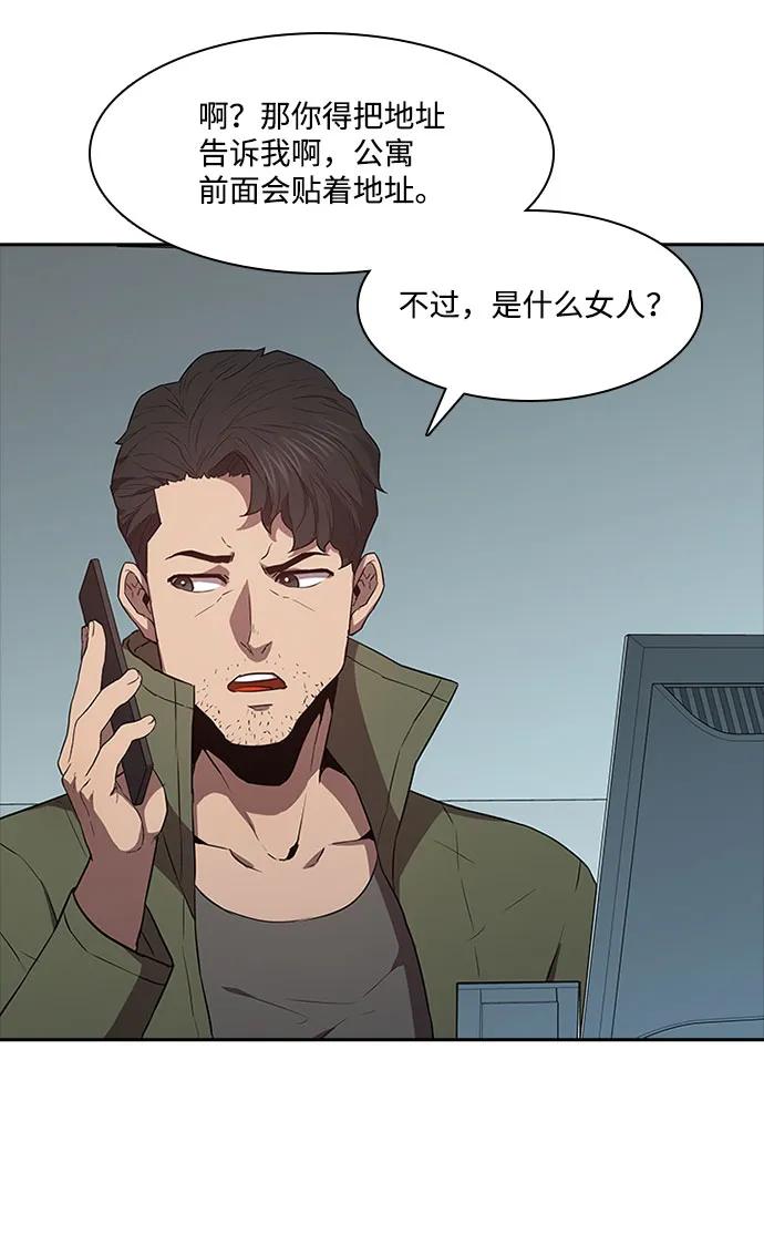 第48话33