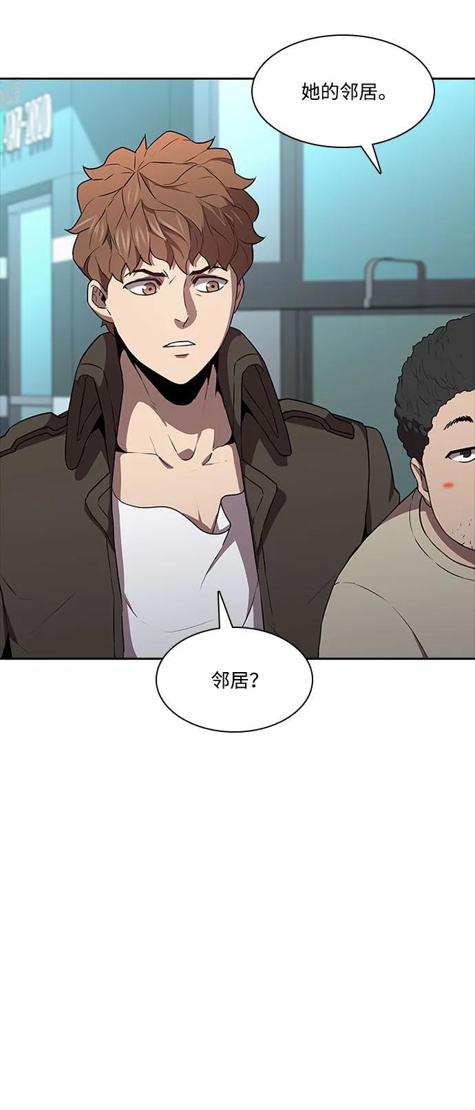 第48话37