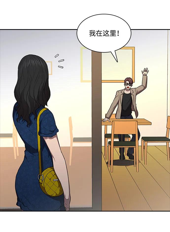 第48话39