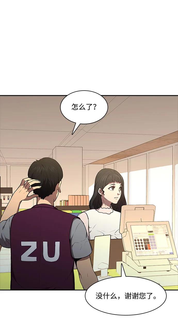 第48话4
