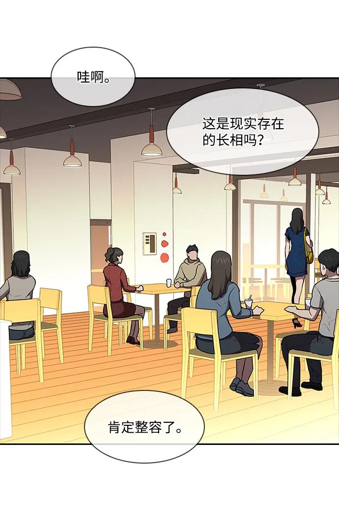 第48话40