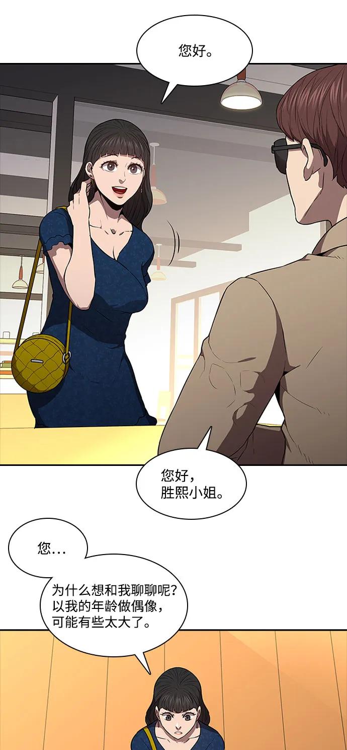 第48话41