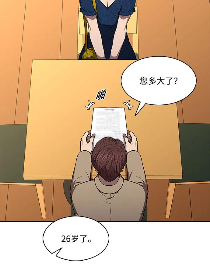 第48话42