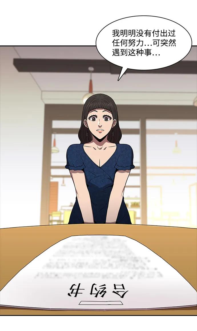 第48话48