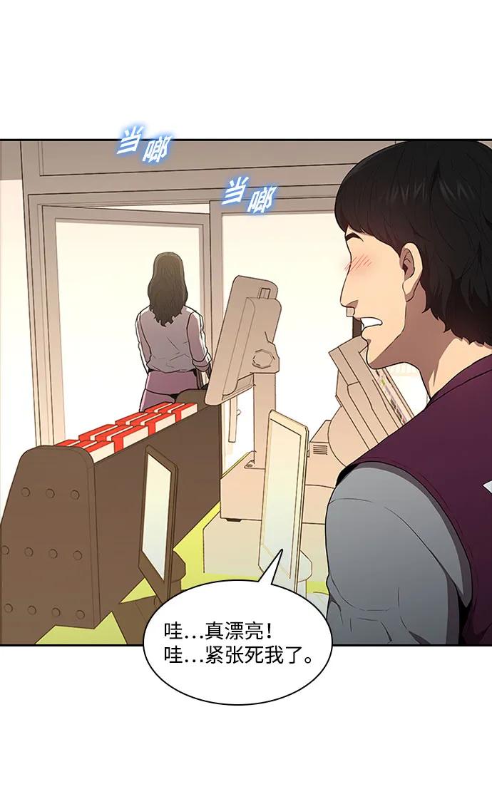 第48话5
