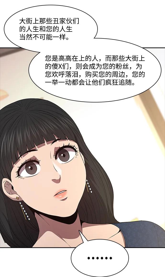第48话55