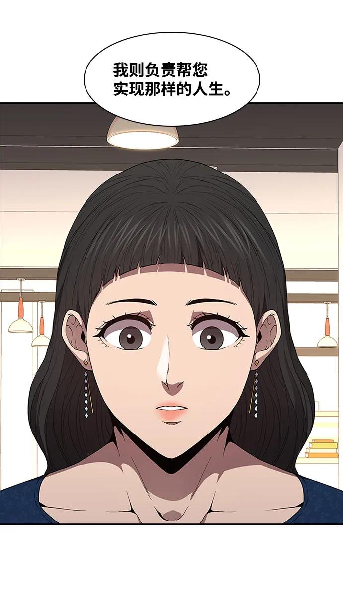 第48话57