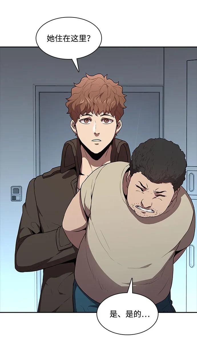 第48话60
