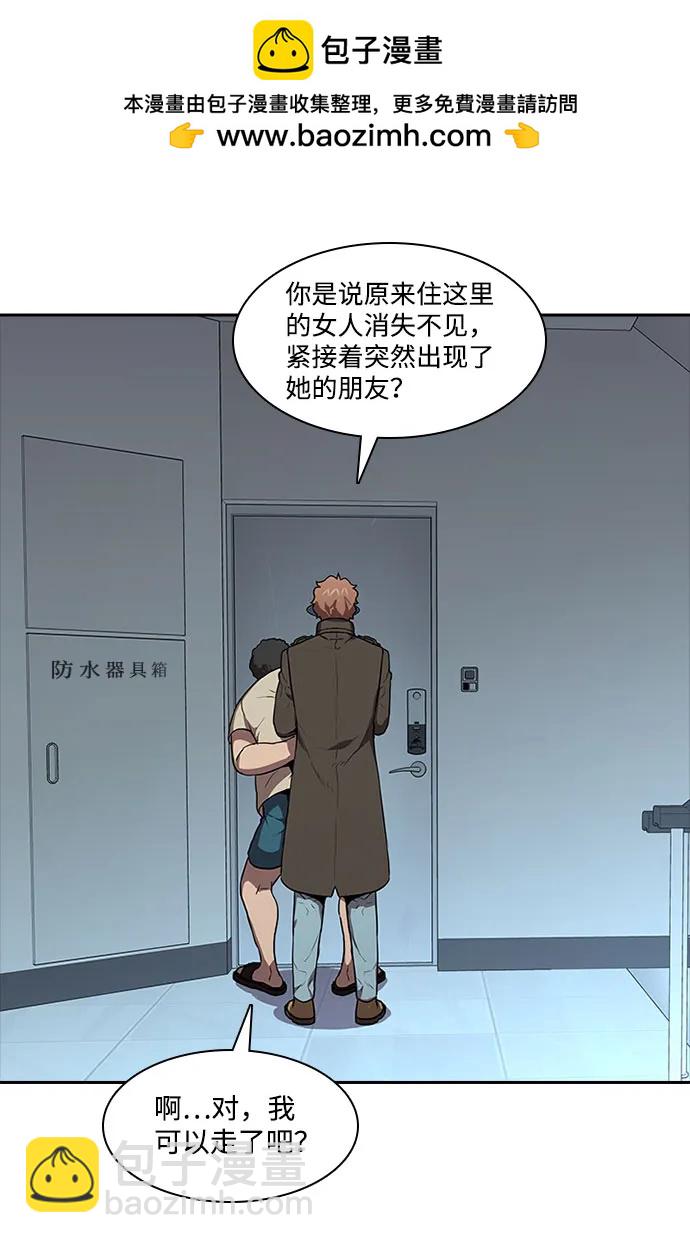 第48话61