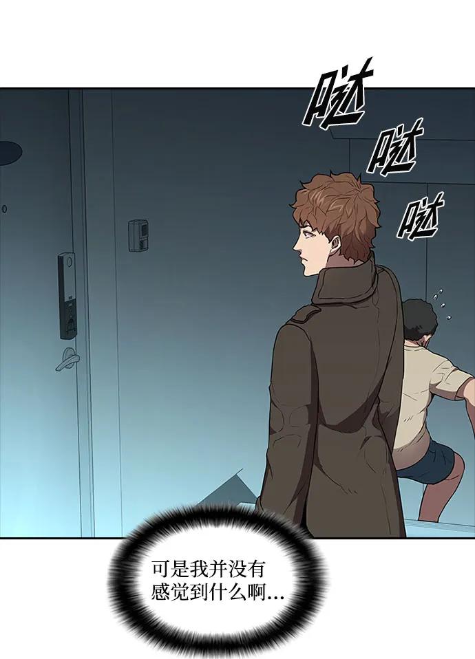 第48话62