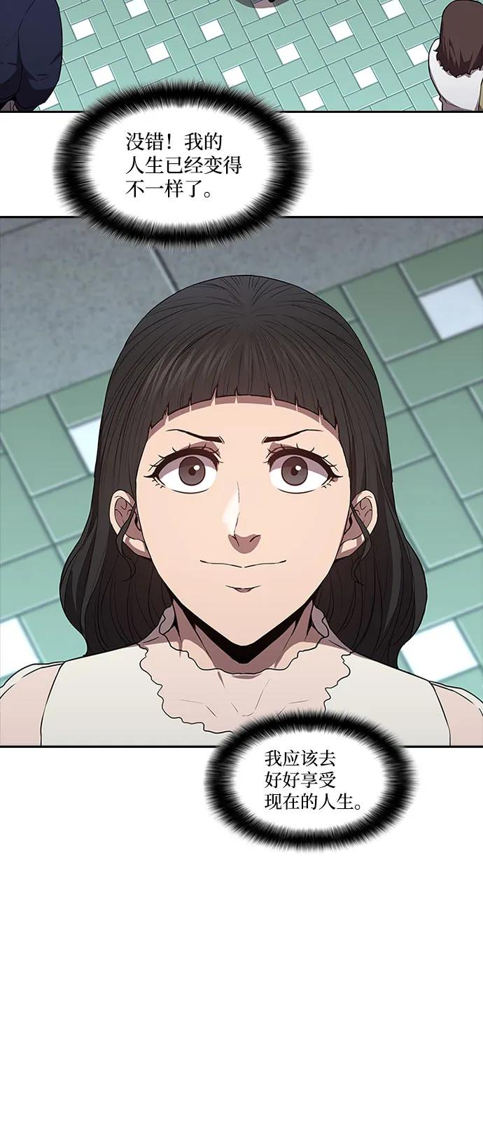 第48话9