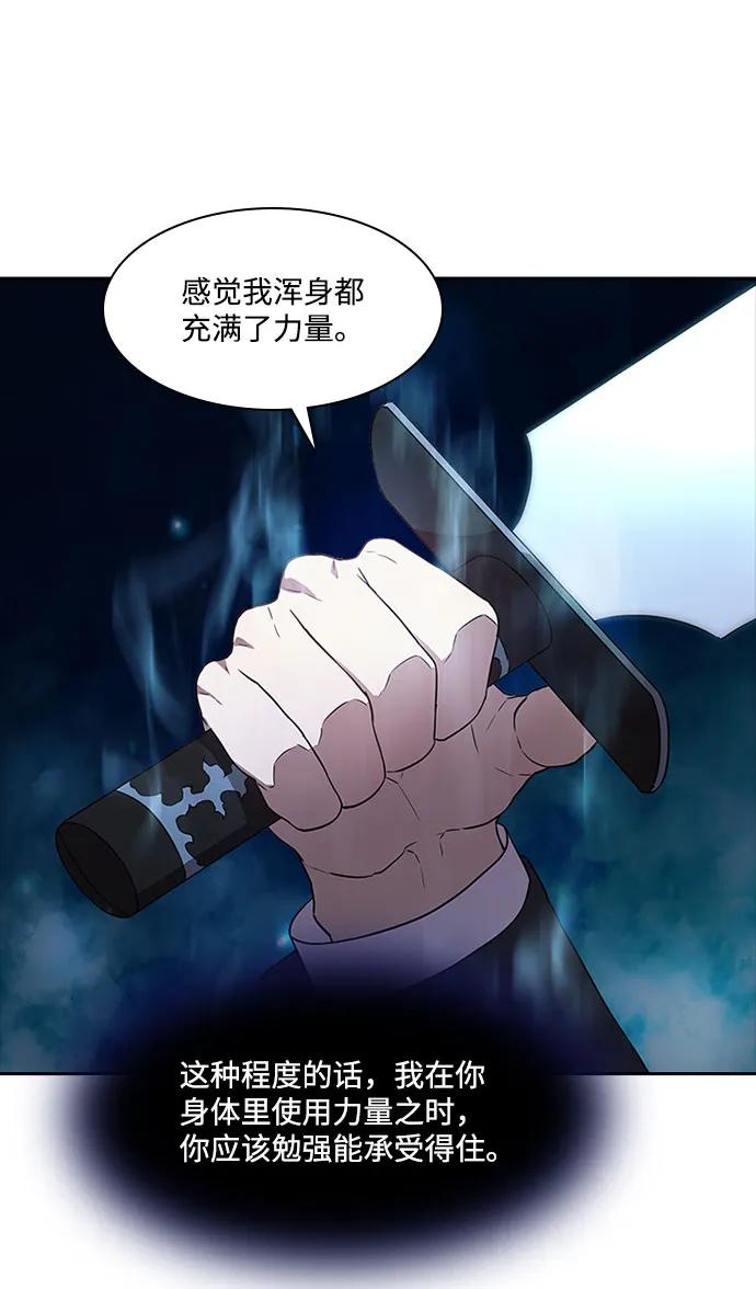 第49话14