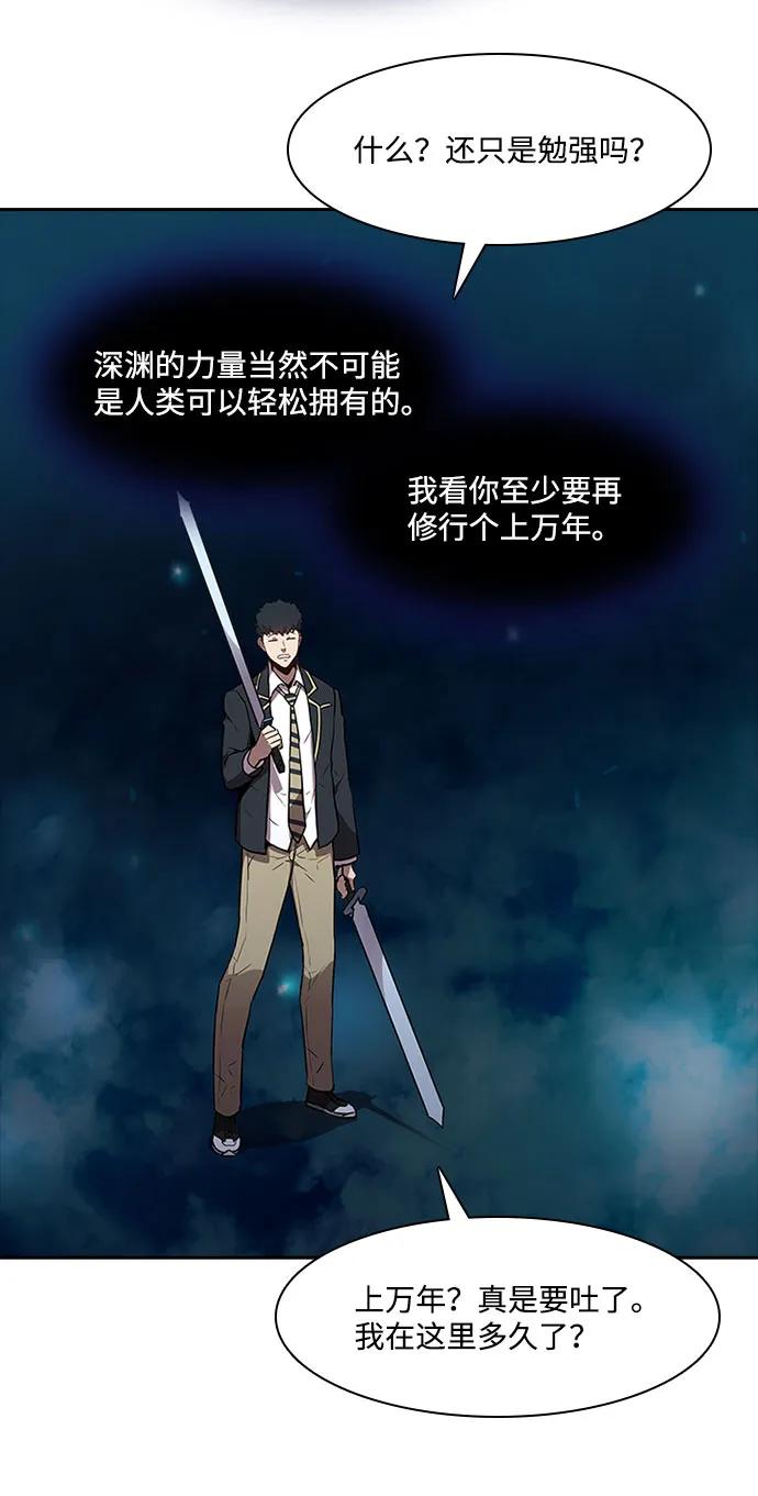 第49话15