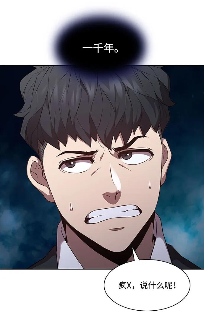 第49话16