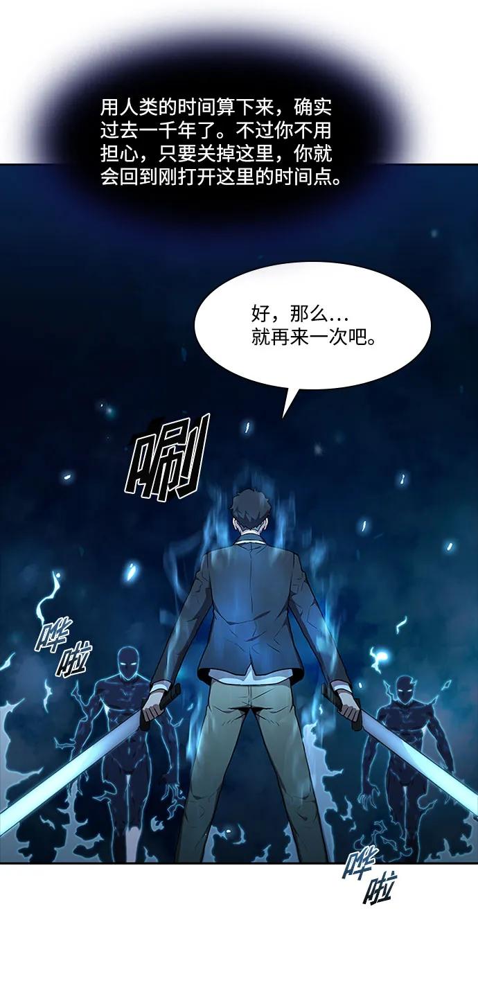 第49话17