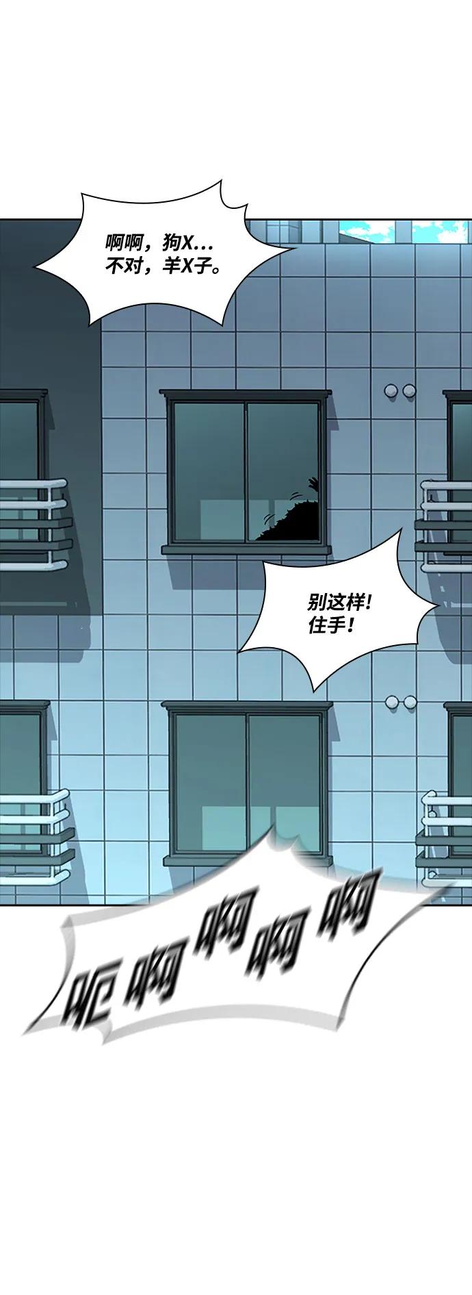第49话35