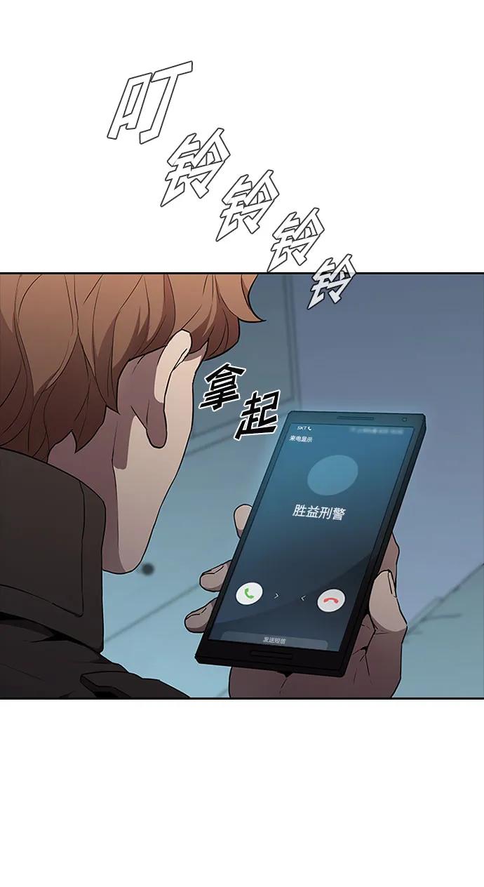 第49话39