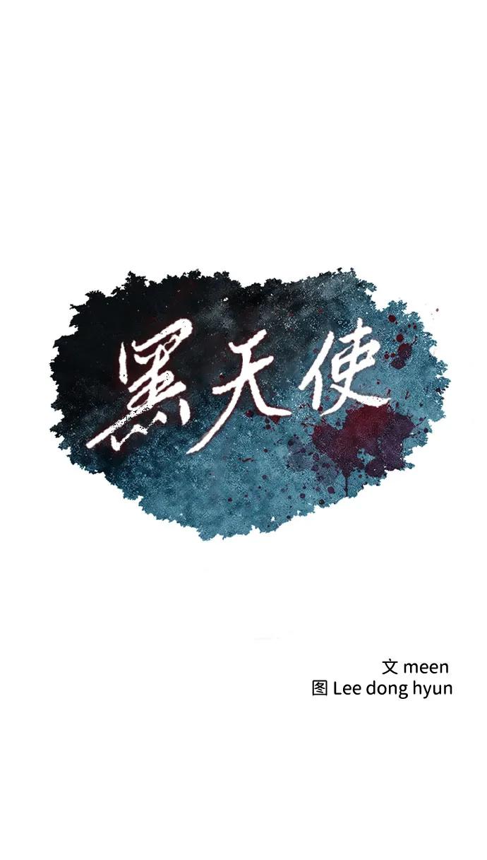 第49话4