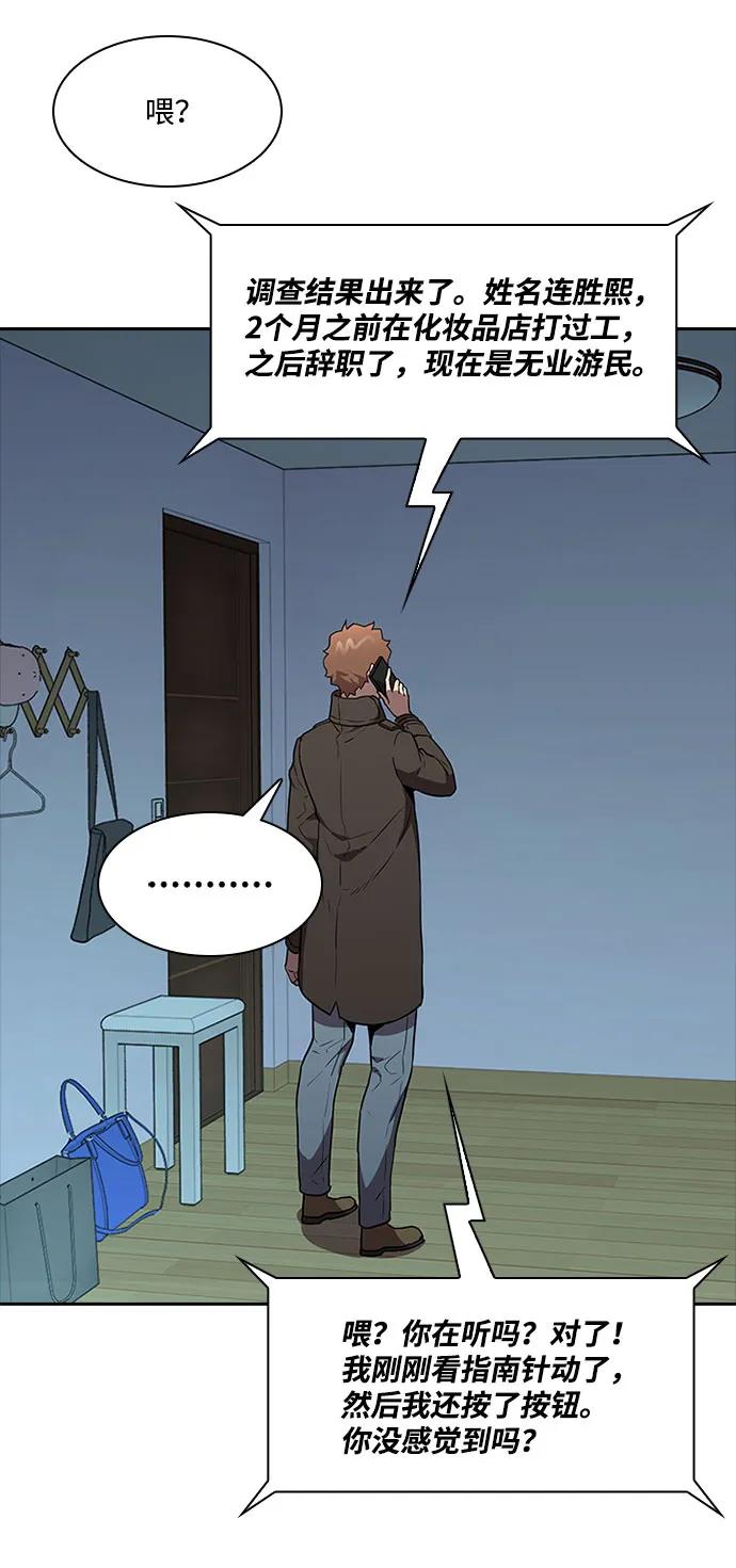 第49话40
