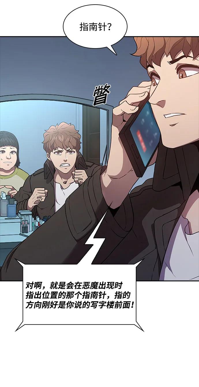 第49话41