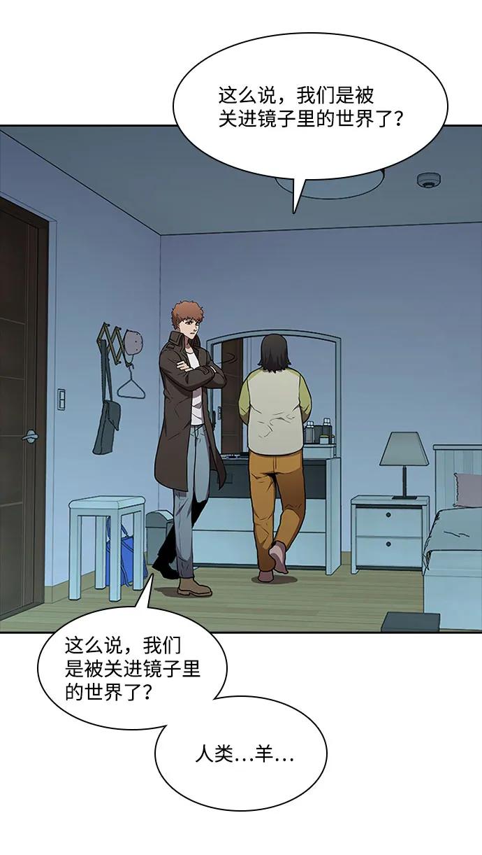 第49话50