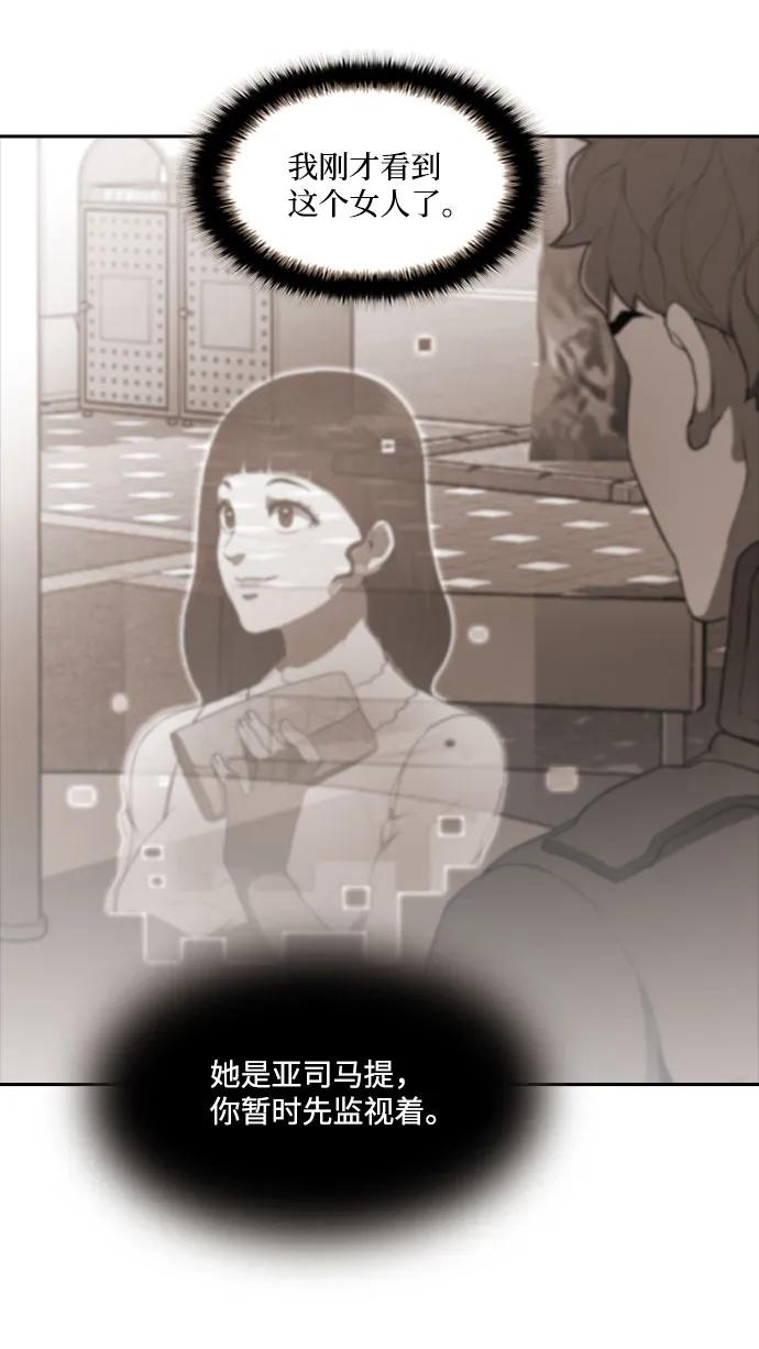 第49话52