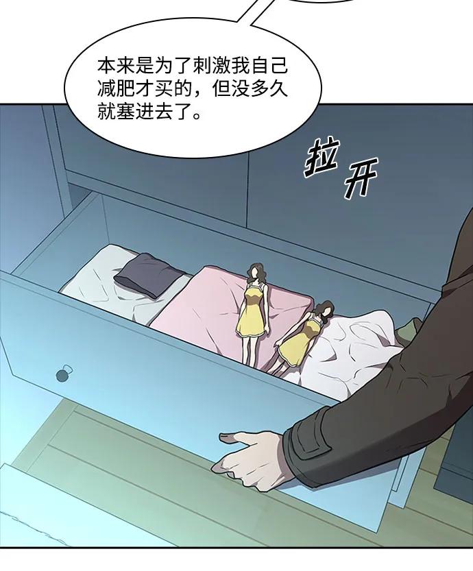 第49话57