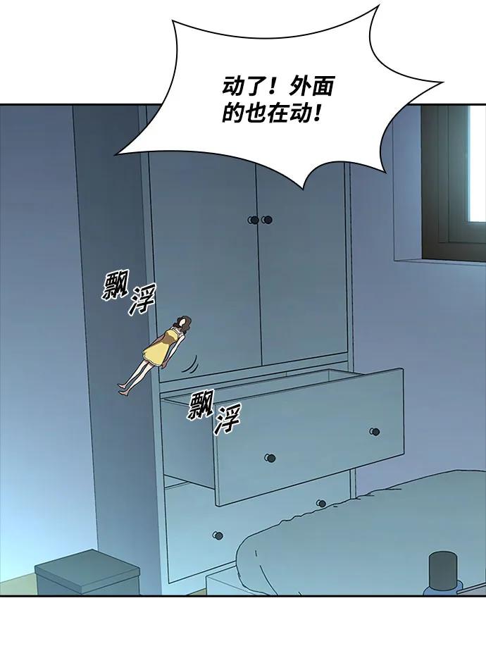 第49话60