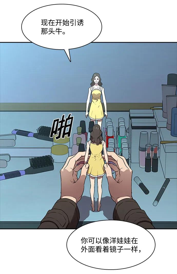 第49话61