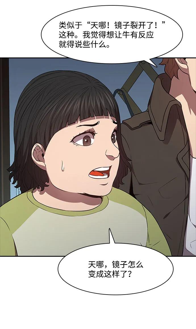 第49话63
