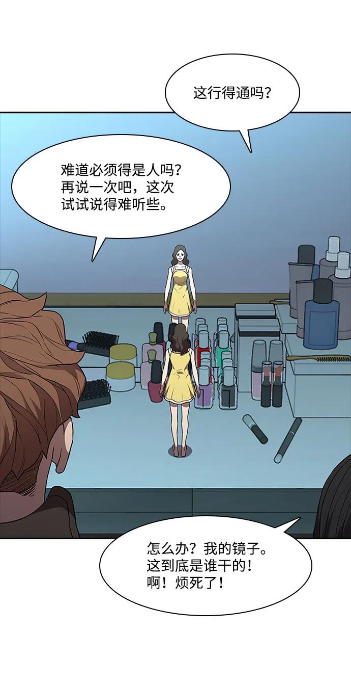 第49话65