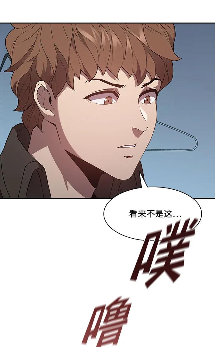 第49话67