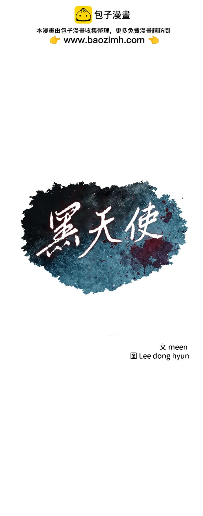 第50话1