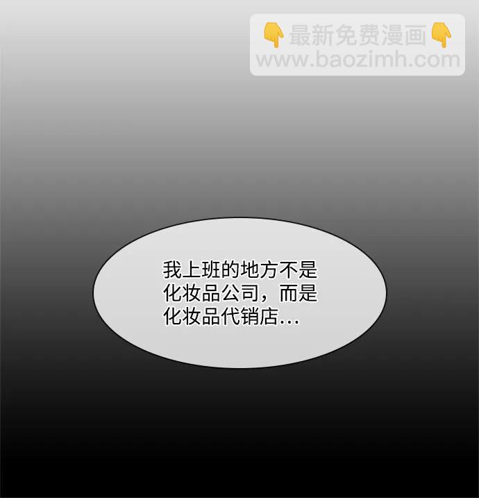 第50话18