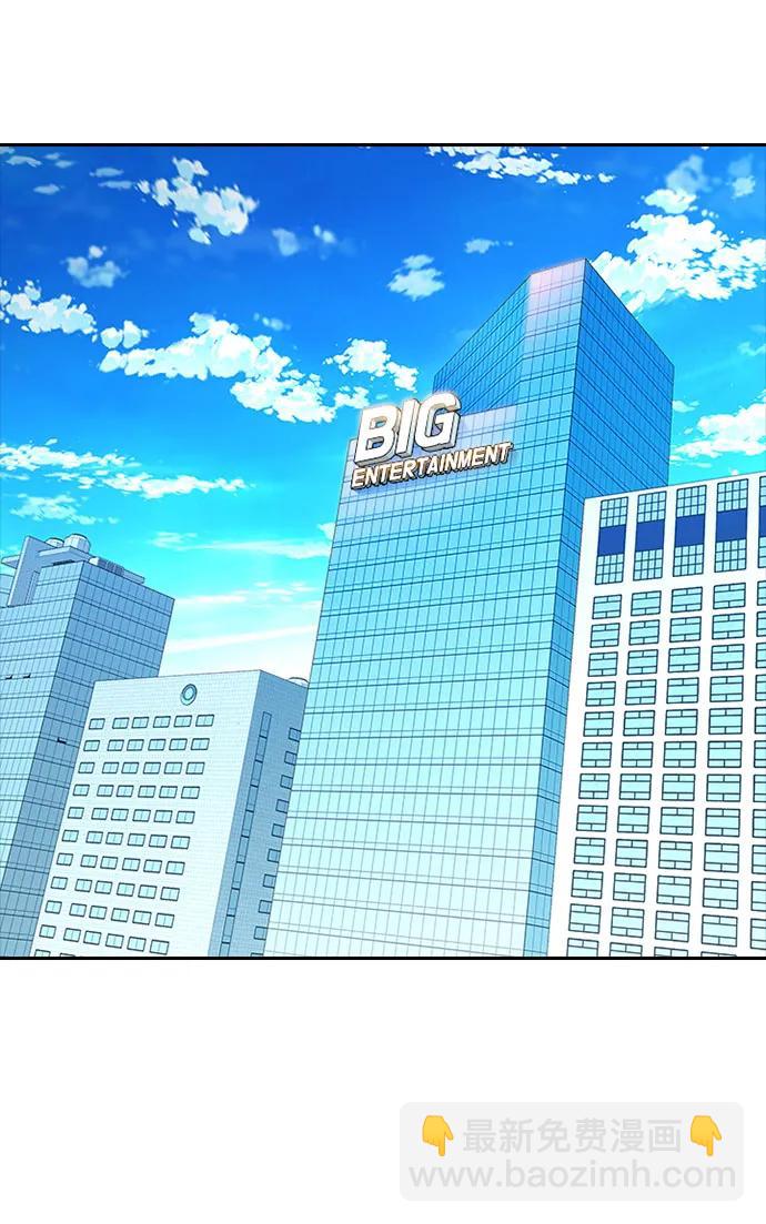 第50话2