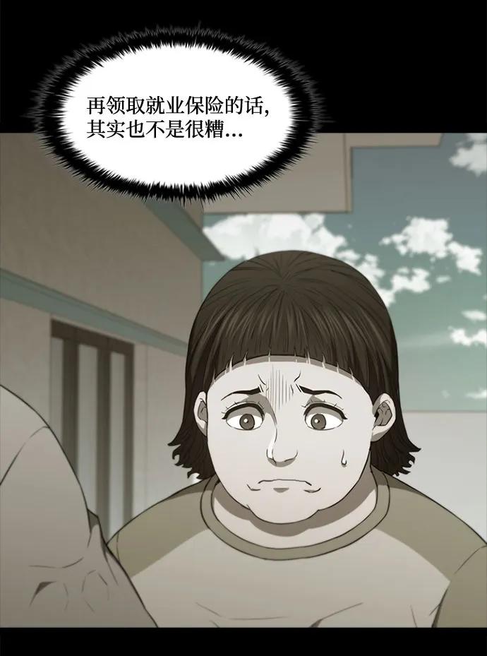第50话22