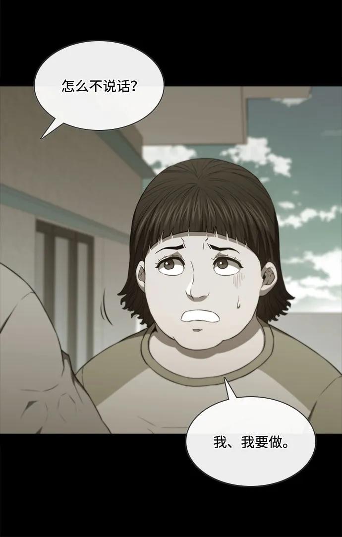 第50话23