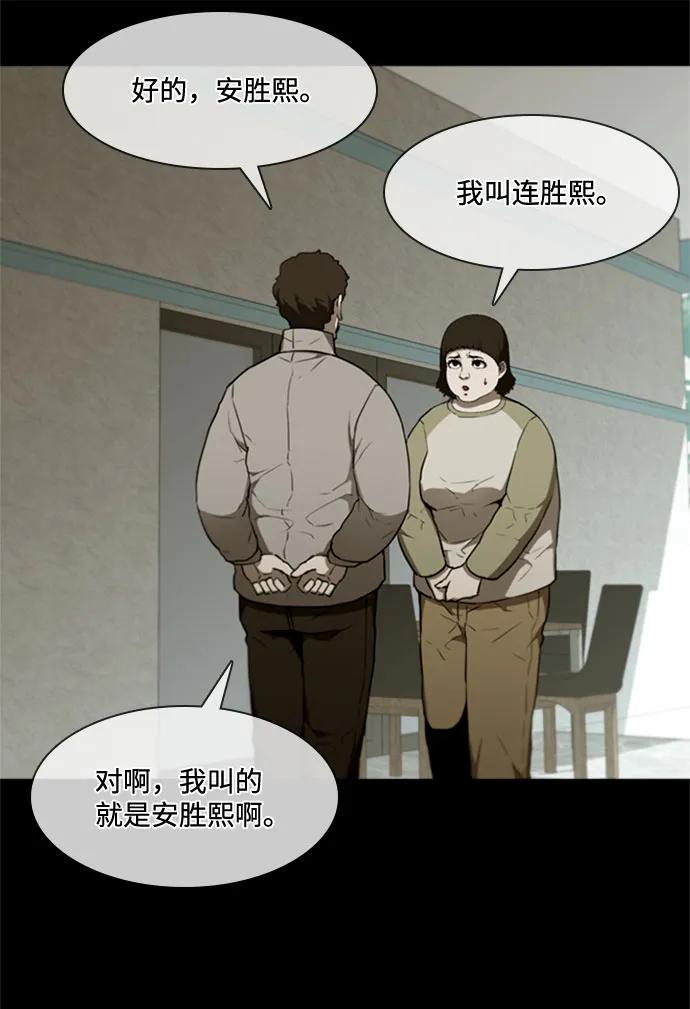 第50话24