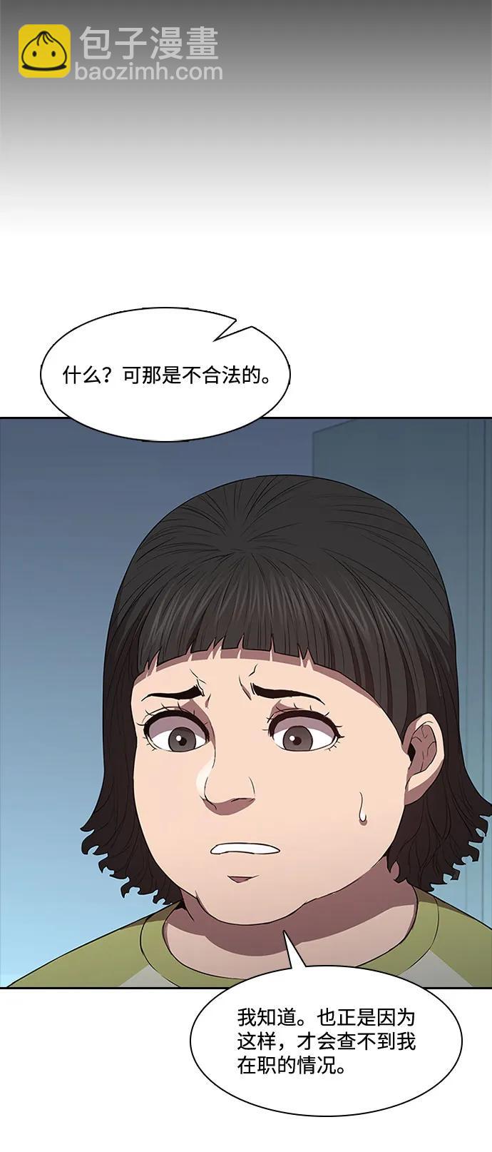 第50话26