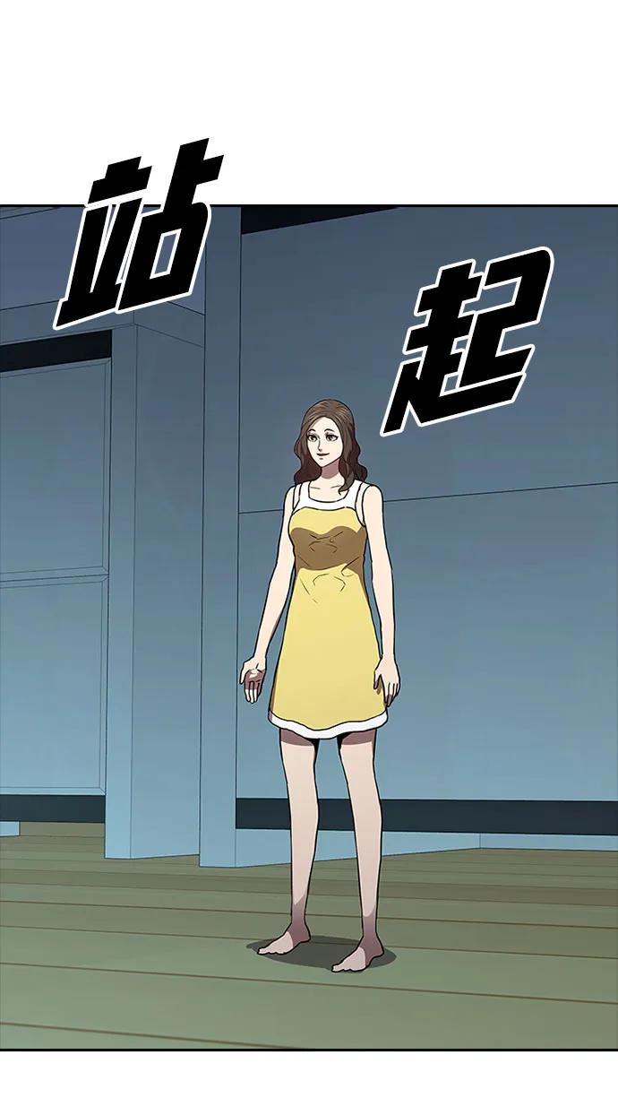 第50话30