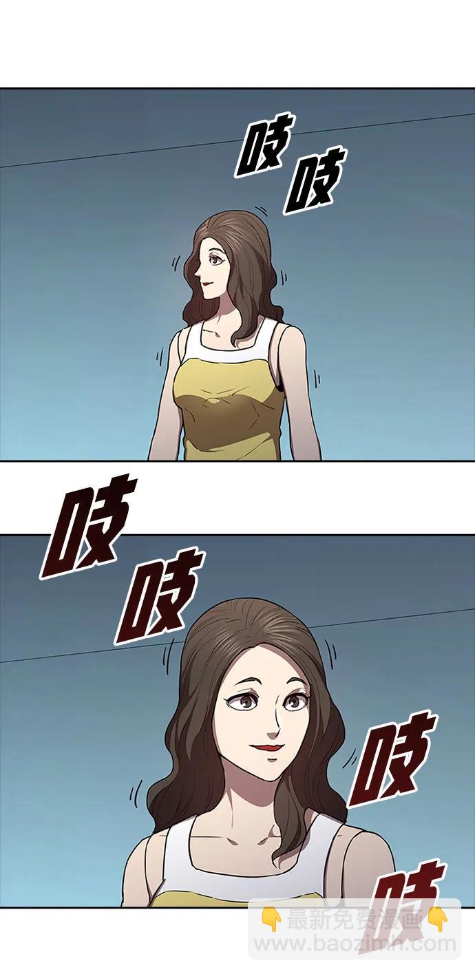 第50话31