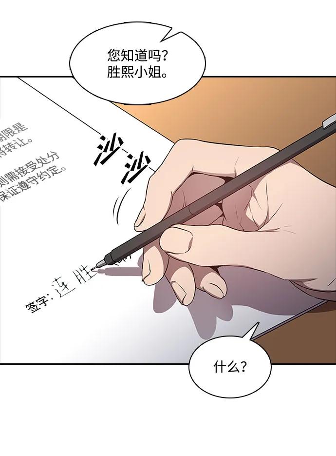 第50话34