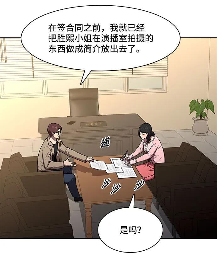 第50话35
