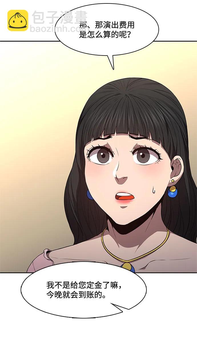 第50话39