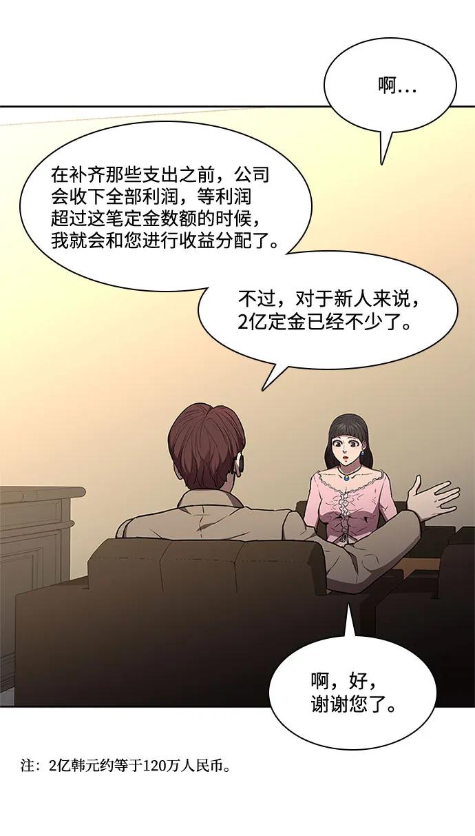 第50话40