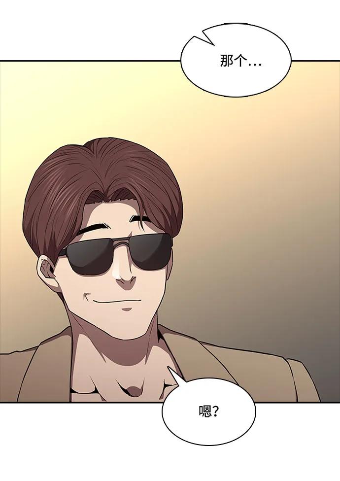 第50话41