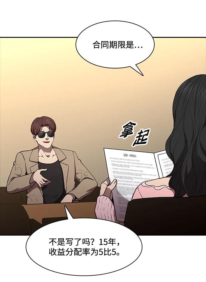 第50话42