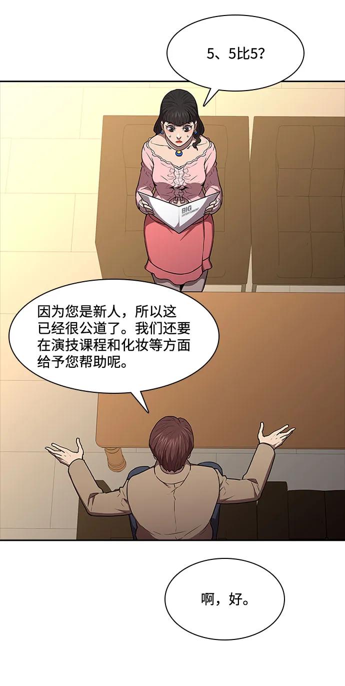 第50话43