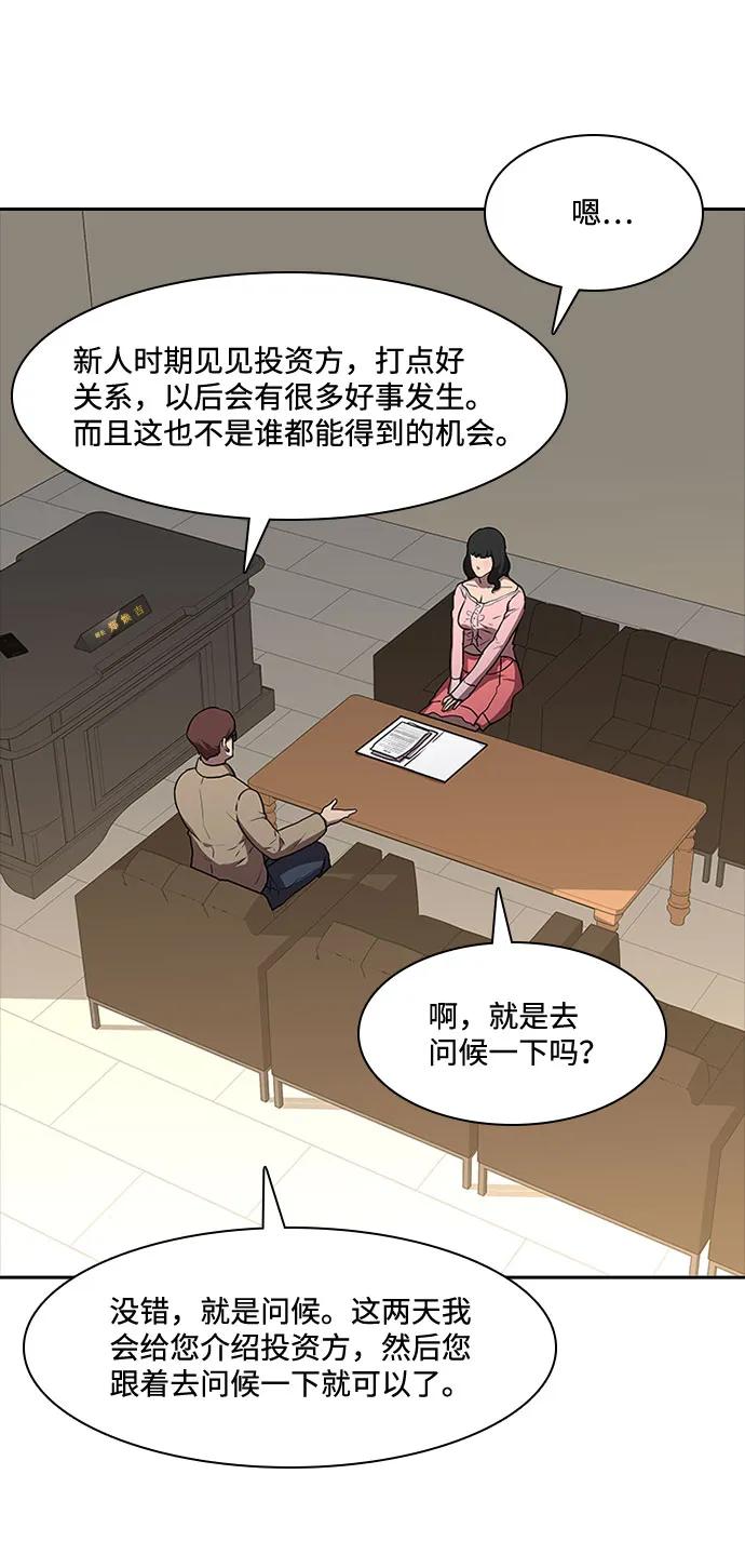 第50话51